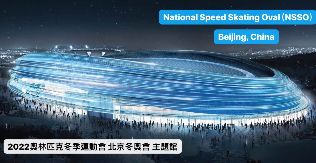 ice rink-16