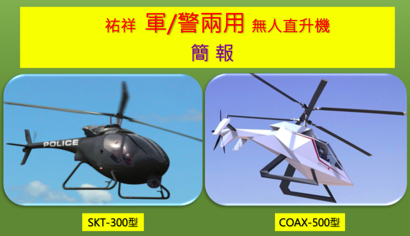 uas.43.37